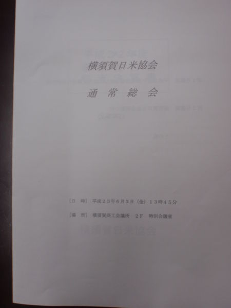 f:id:biso:20110604081117j:image