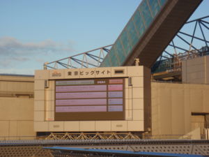 20110929070818