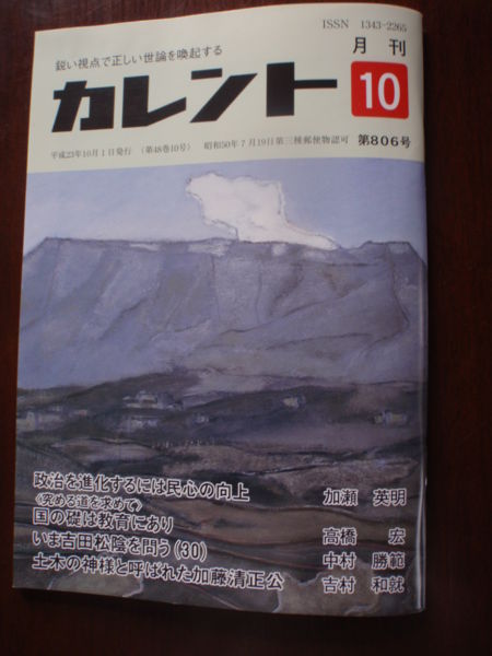 20111001071238