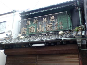 f:id:biso:20111029073442j:image