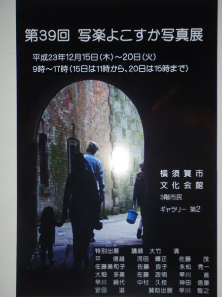 f:id:biso:20111217070840j:image