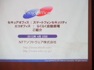 f:id:biso:20120426072551j:image