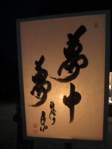 20120810073553