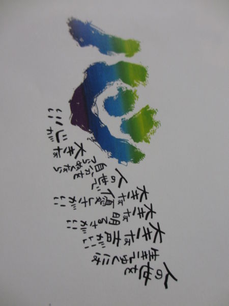 20121128071601