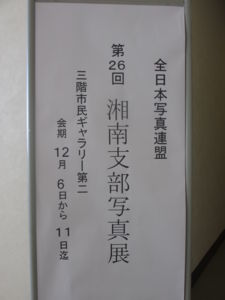f:id:biso:20121208162841j:image