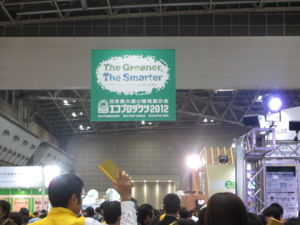 f:id:biso:20121215071146j:image