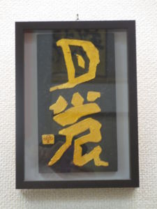 f:id:biso:20130401072221j:image