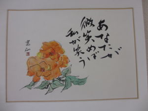 f:id:biso:20130401072340j:image