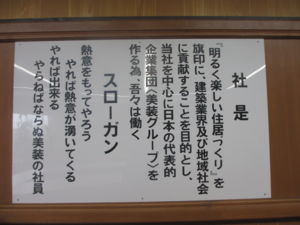f:id:biso:20130601081707j:image