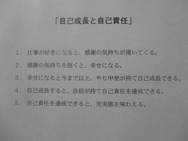 f:id:biso:20130601081809j:image