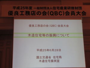 f:id:biso:20130630081234j:image