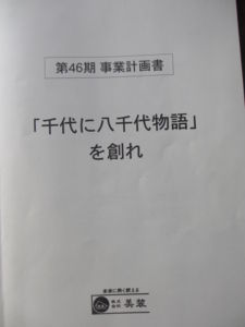 f:id:biso:20130902070924j:image
