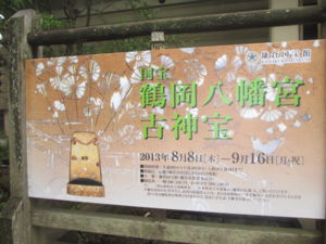f:id:biso:20130904070836j:image