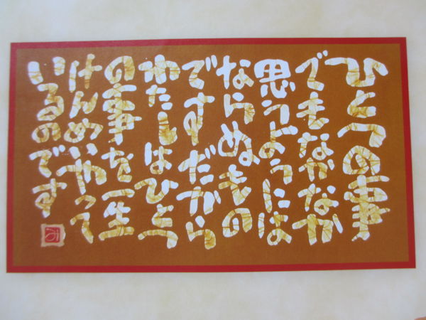 f:id:biso:20130924071604j:image