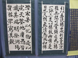 f:id:biso:20130929090242j:image