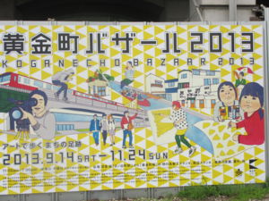 f:id:biso:20131006072107j:image