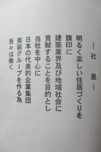 f:id:biso:20140602071049j:image