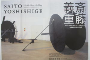 f:id:biso:20140725070548j:image