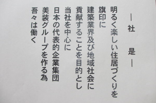 f:id:biso:20140729070150j:image