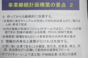20140905070623