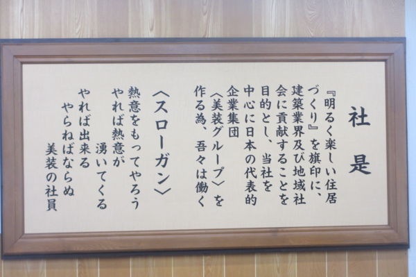 f:id:biso:20141229101533j:image