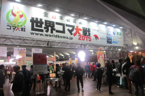 f:id:biso:20150216071953j:image