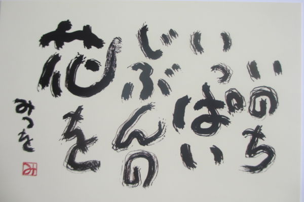 f:id:biso:20150817071715j:image