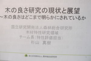 f:id:biso:20151128072611j:image