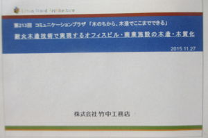 f:id:biso:20151128072904j:image
