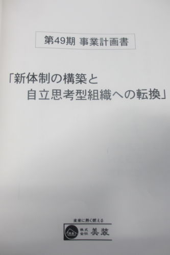 f:id:biso:20160802071413j:image