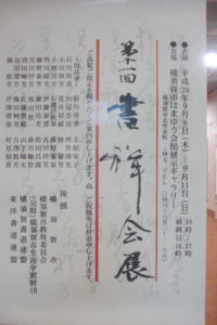 20160912065845