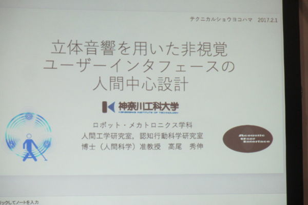 f:id:biso:20170201163413j:image