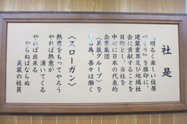 f:id:biso:20170601070215j:image