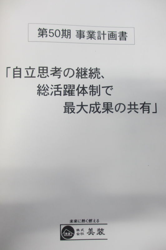 f:id:biso:20170601070524j:image