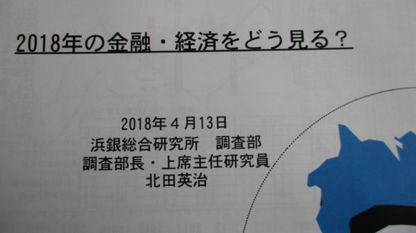 f:id:biso:20180414085223j:image