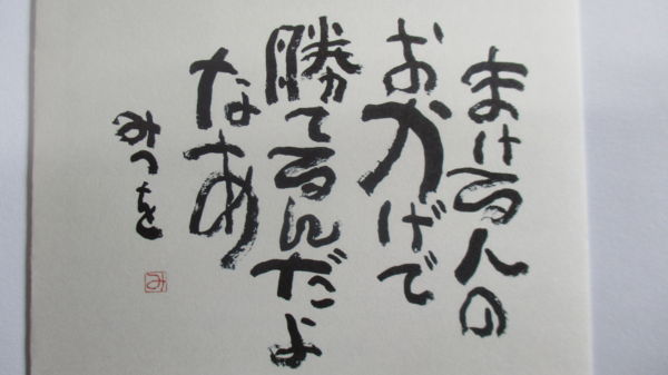 f:id:biso:20180725071220j:image