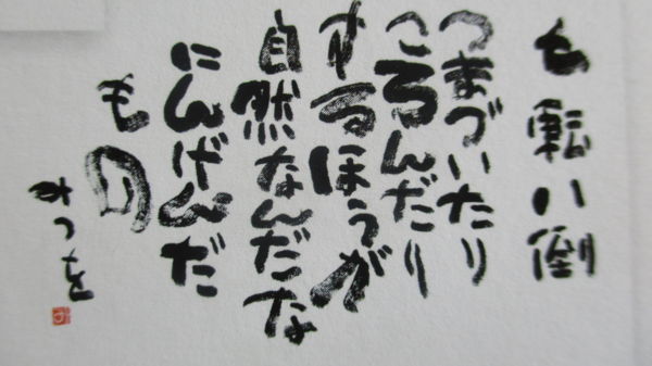 f:id:biso:20180725071421j:image