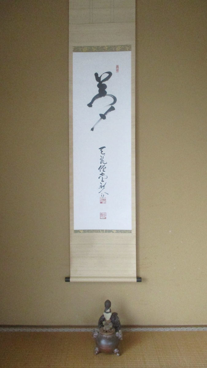 f:id:biso:20190326070335j:plain f:id:biso:20190326070335j:plain