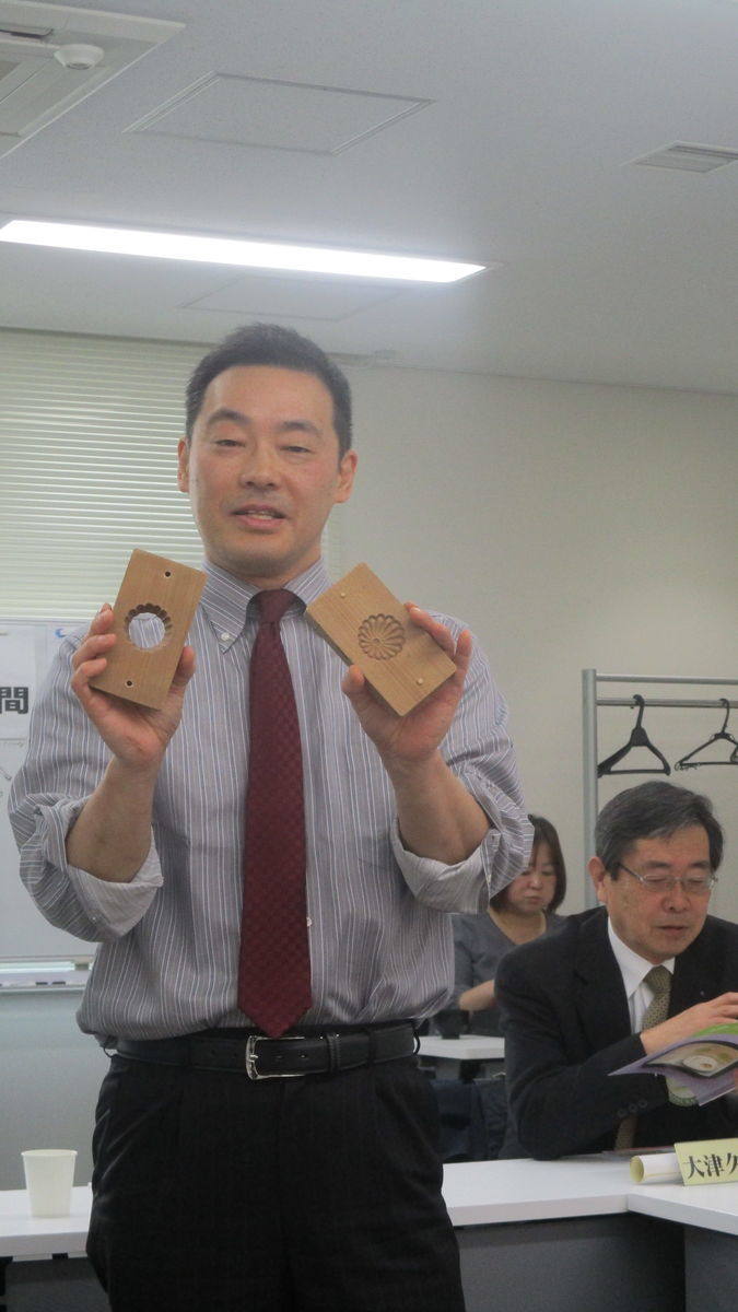 f:id:biso:20190329065856j:plain