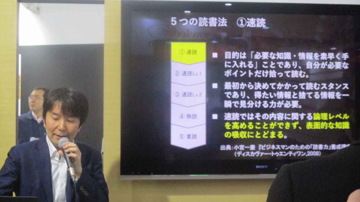f:id:biso:20190404070514j:plain