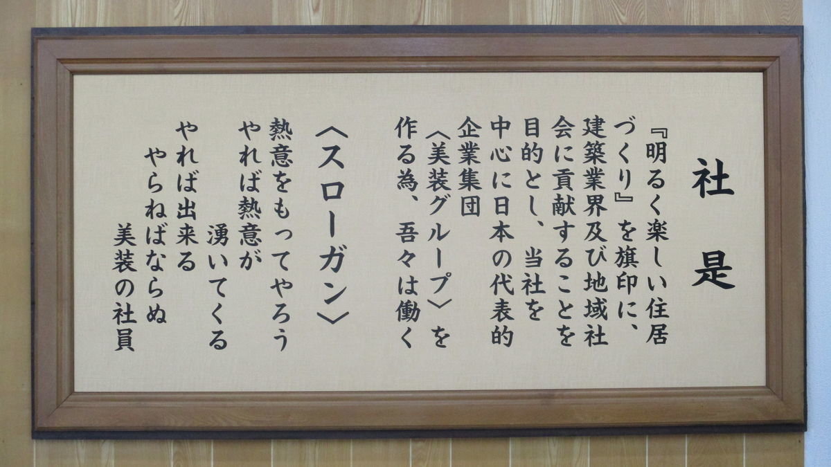 f:id:biso:20190504081507j:plain