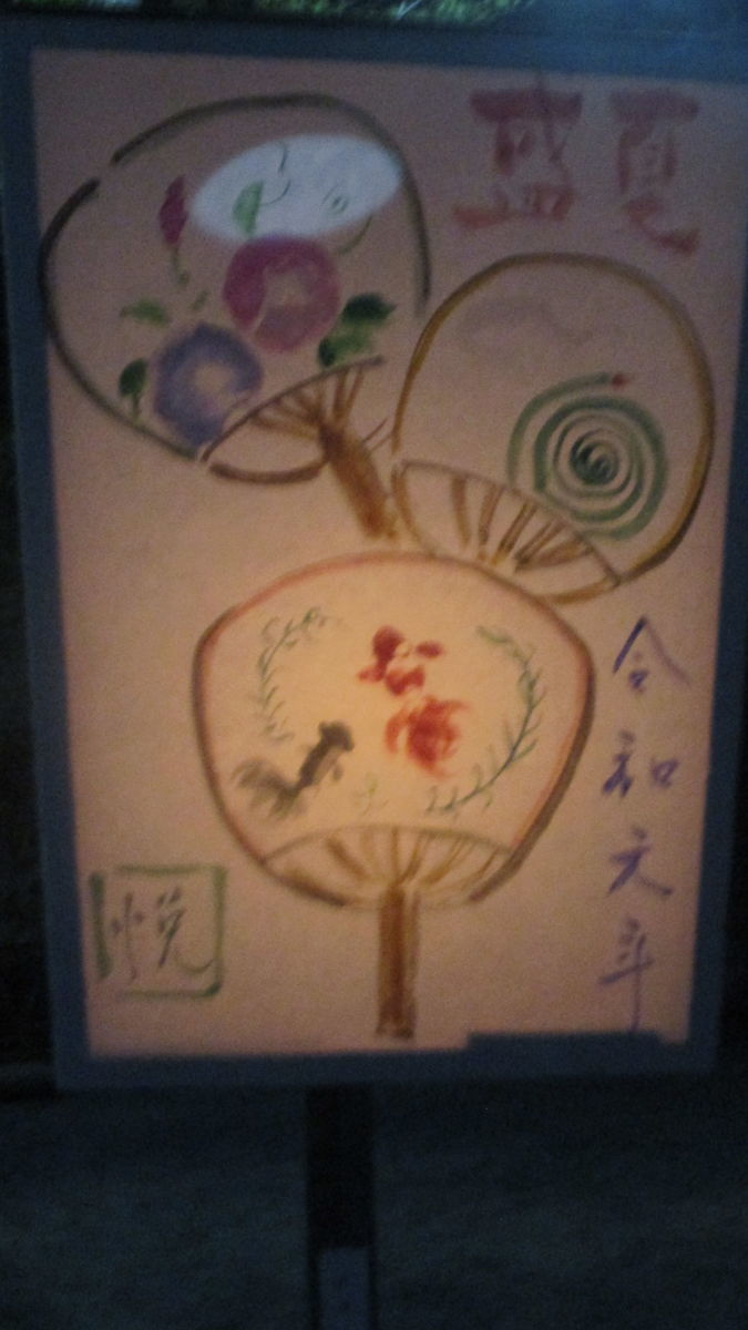 f:id:biso:20190809070611j:plain