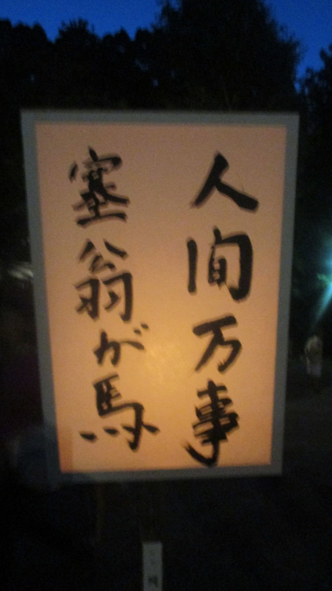 f:id:biso:20190809070637j:plain