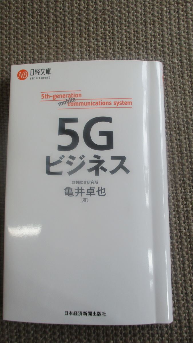 f:id:biso:20191114105156j:plain