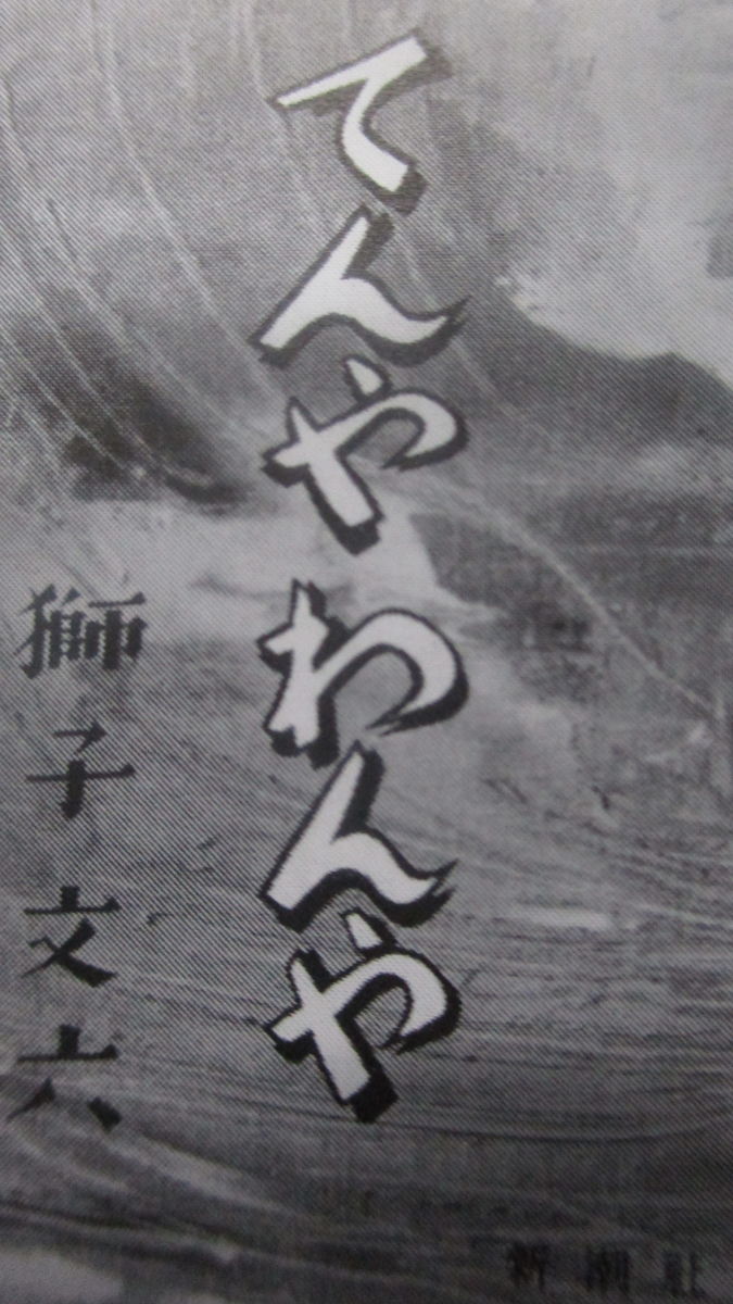 f:id:biso:20191220071415j:plain