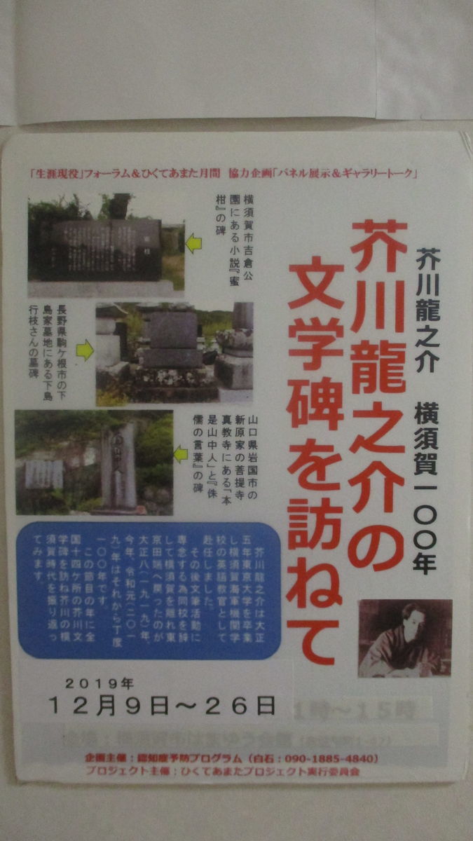 f:id:biso:20191225071217j:plain