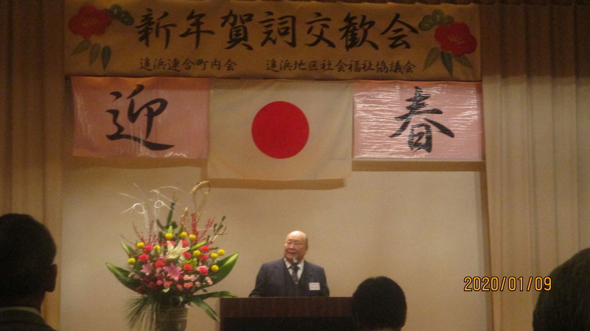 f:id:biso:20200110074537j:plain