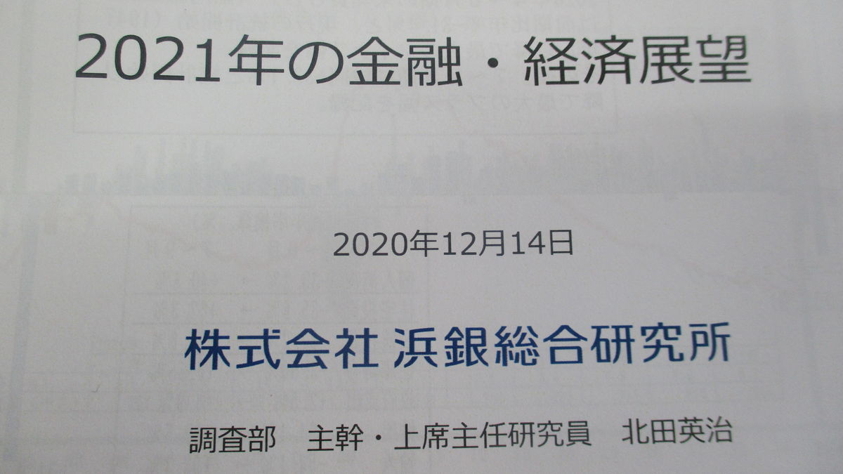 f:id:biso:20201215071902j:plain