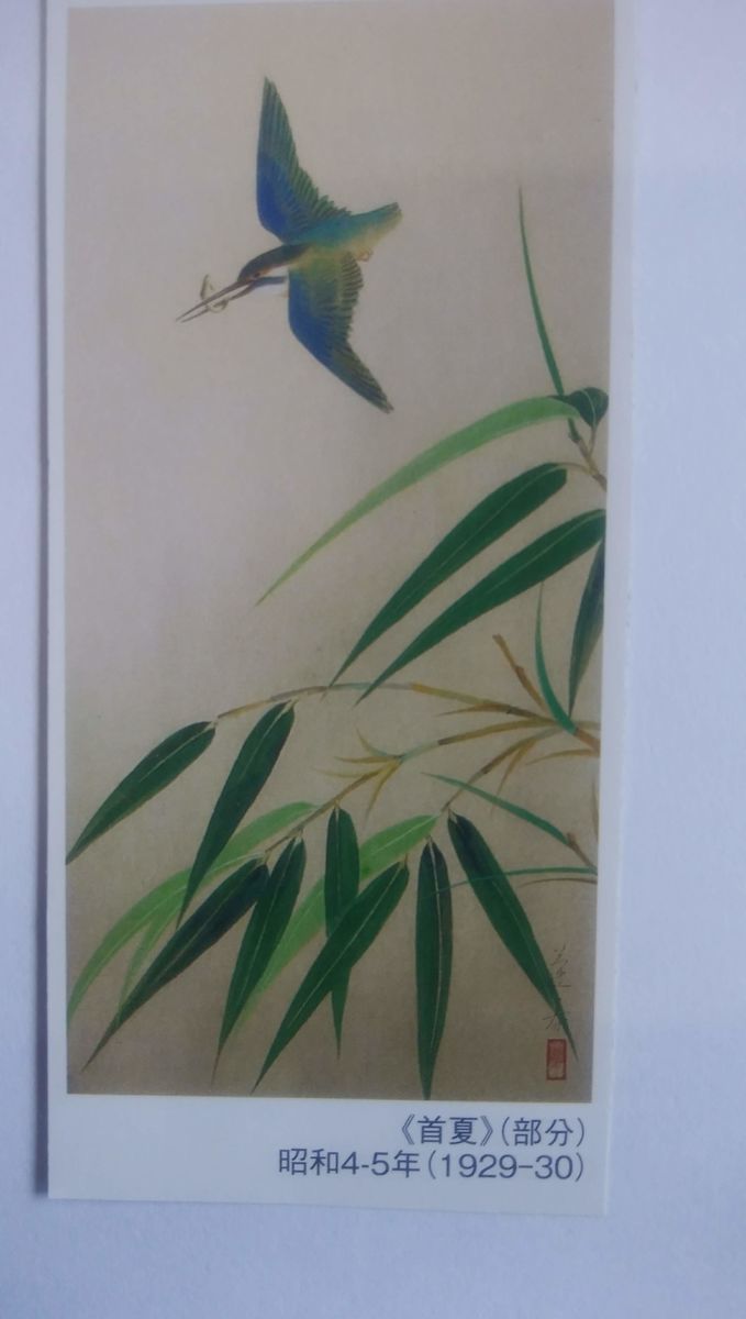 f:id:biso:20210426071720j:plain