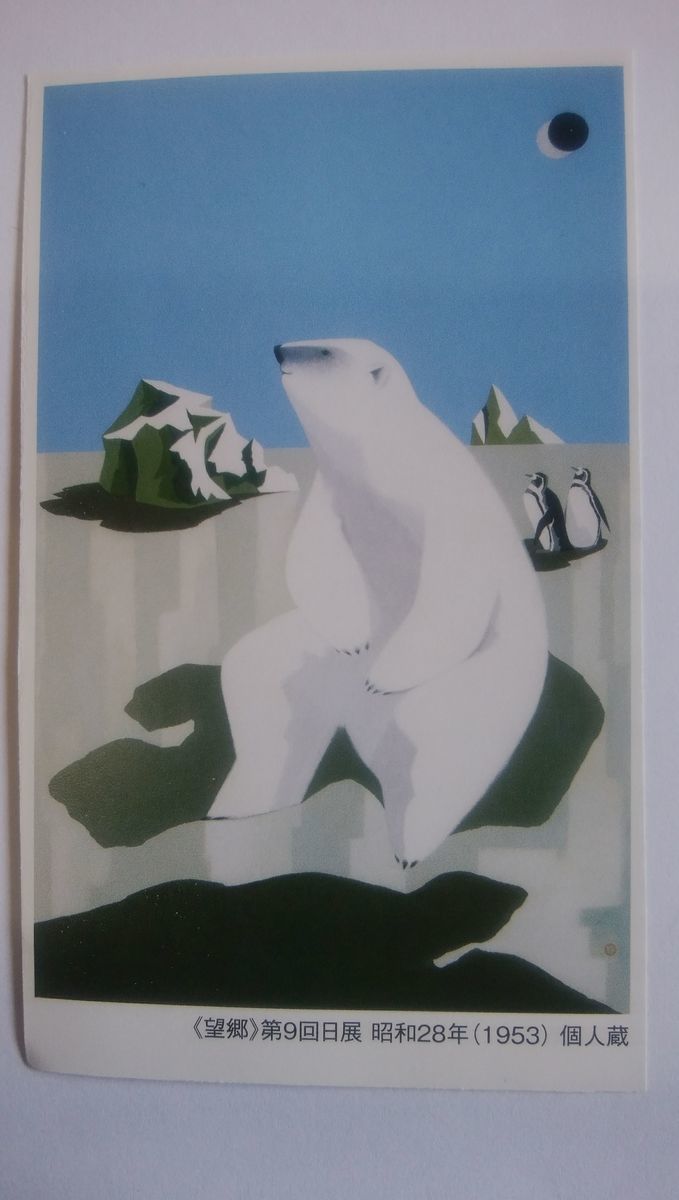 f:id:biso:20210426071738j:plain